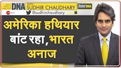 विश्व गुरु बनने की राह पर कैसे आगे बढ़ रहा भारत? मुस्लिम देश भी ऐसे हो गए मुरीद