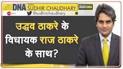 एकनाथ शिंदे और राज ठाकरे में हो सकती है डील, महाराष्ट्र को मिलेगी नई सरकार?