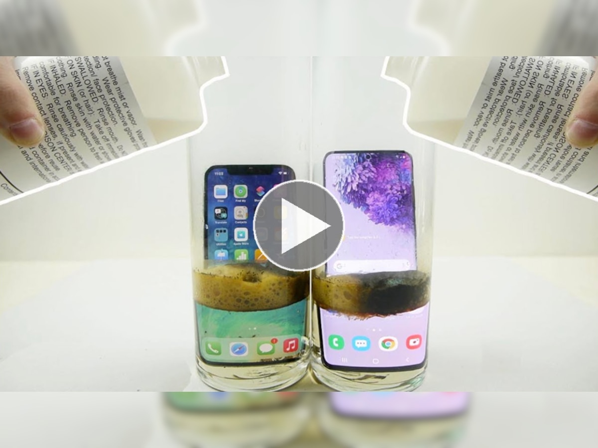 iPhone 12 Vs Samsung: शख्स ने दोनों फोन पर डाल दिया Acid, Video में देखें आखिर में कौन सा मोबाइल टिक पाया