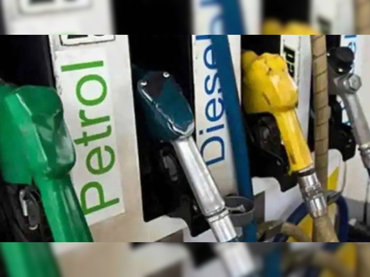  Petrol diesel price: टंकी फुल कराने से पहले जान लें आज पेट्रोल डीजल का दाम