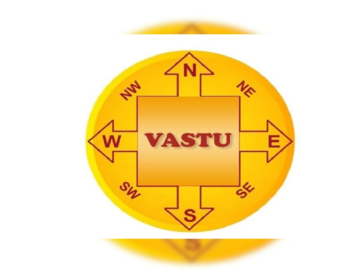 Vastu Tips: घर में इन वस्तुओं का रखना होता है बेहद शुभ, धन दौलत में होती है तरक्की