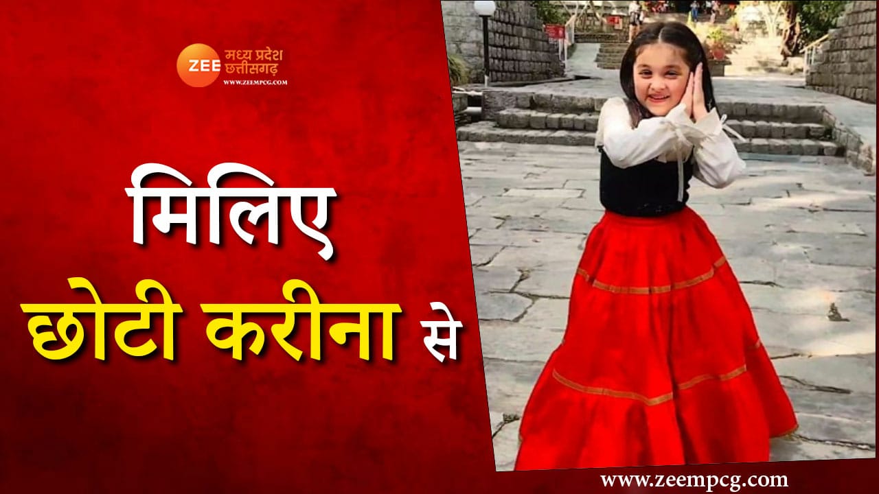 viral cute little girl dance jab we met kareena kapoor song ye ishq