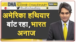 DNA: Wheat Export -- 'अन्नदाता' भारत का 'विश्व के कल्याण' का मंत्र