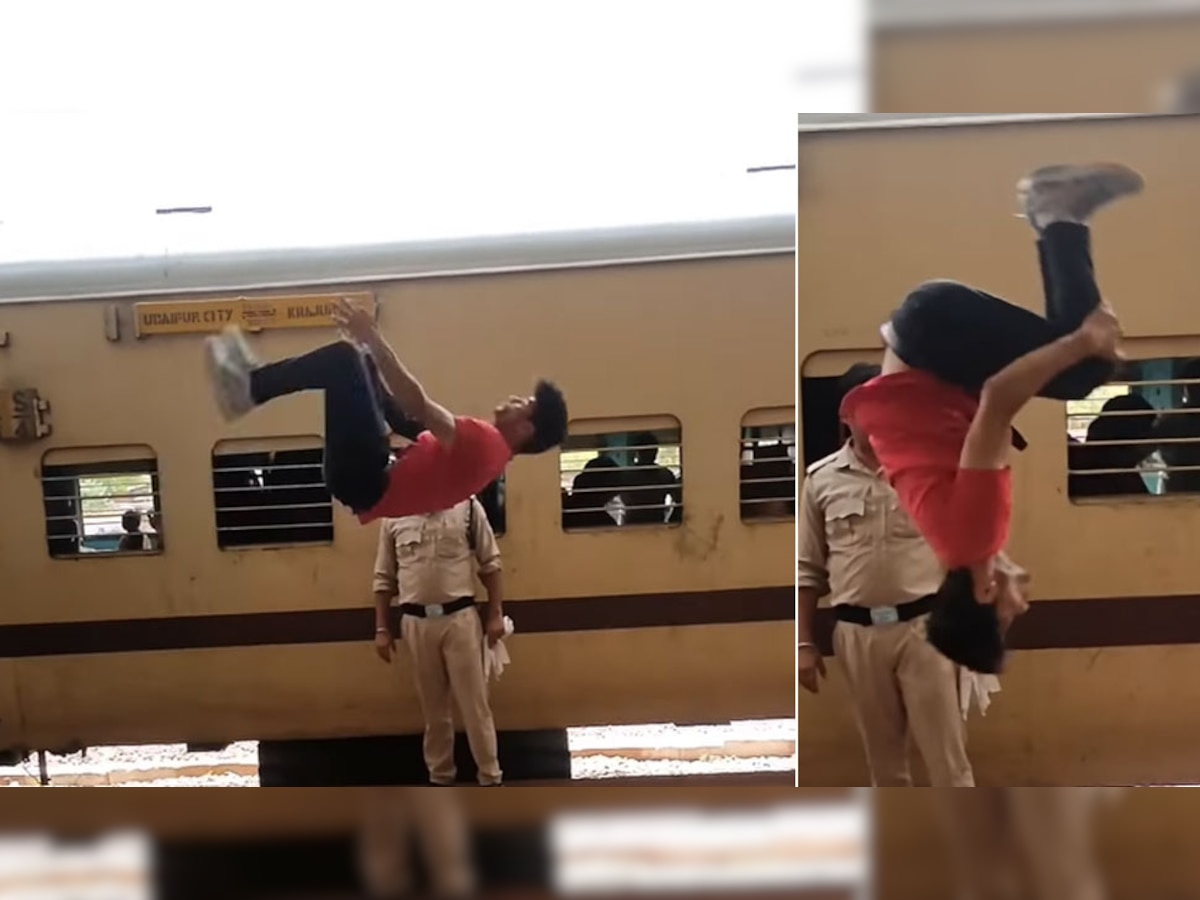 Viral Stunt: लड़के ने रेलवे स्टेशन पर दिखाया ऐसा करतब, VIDEO देख उड़ जाएंगे होश