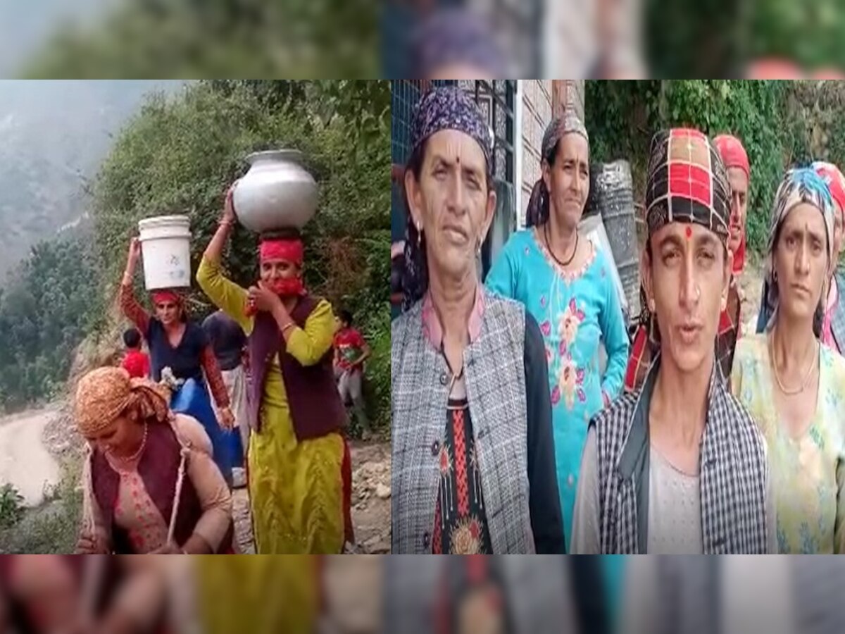 हिमाचल के इन क्षेत्रों में नहीं मिल रही पानी की सप्लाई, उठाऊ पेयजल योजना पर आश्रित हुए ग्रामीण