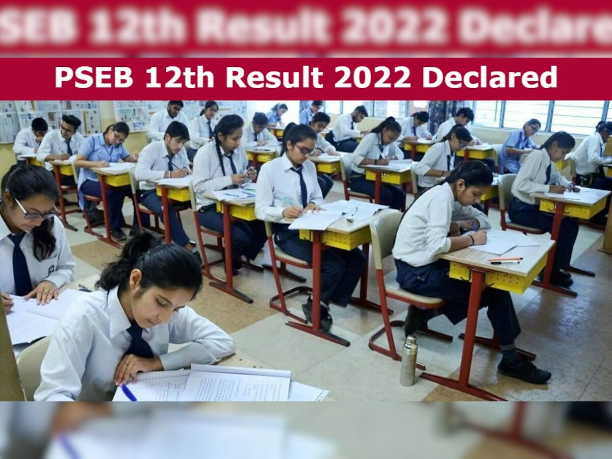 PSEB 12th Result 2022 Declared: कक्षा 12वीं के परिणाम जारी, ऐसे चेक करें रिजल्ट @pseb.ac.in