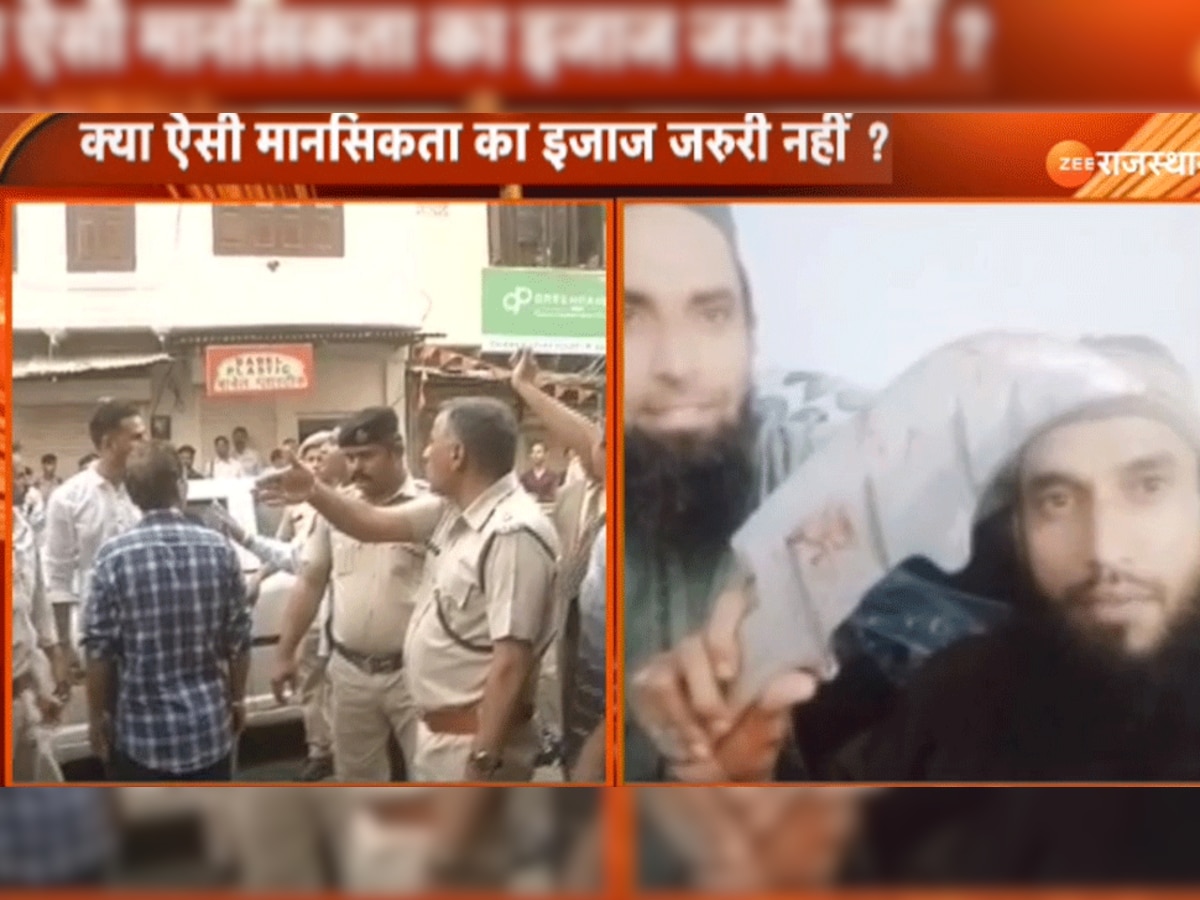 उदयपुर मर्डर: आरोपी ने हत्या के बाद जारी किया वीडियो
