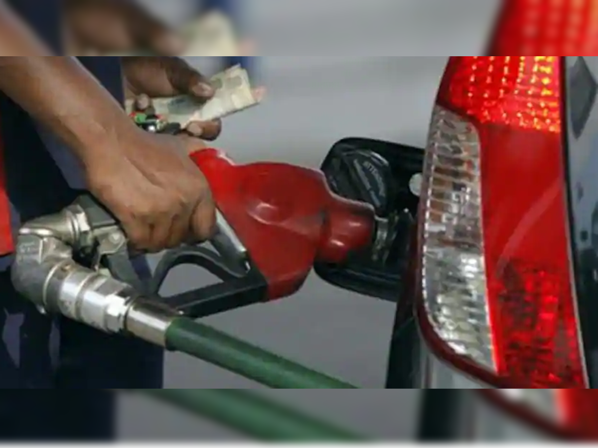 Petrol diesel price: फिर मिली पेट्रोल डीजल के दाम में राहत, जानें ताजा रेट