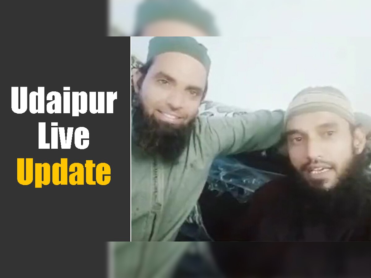 Udaipur Murder Live Updates: यहां देखिए उदयपुर के कायराना कत्ल से जुड़ा हर अपडेट