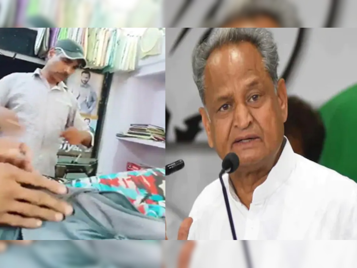 Udaipur Murder Case: CM Gehlot ने कैंसिल किए अपने प्लान्स; ASI हुए निलंबित