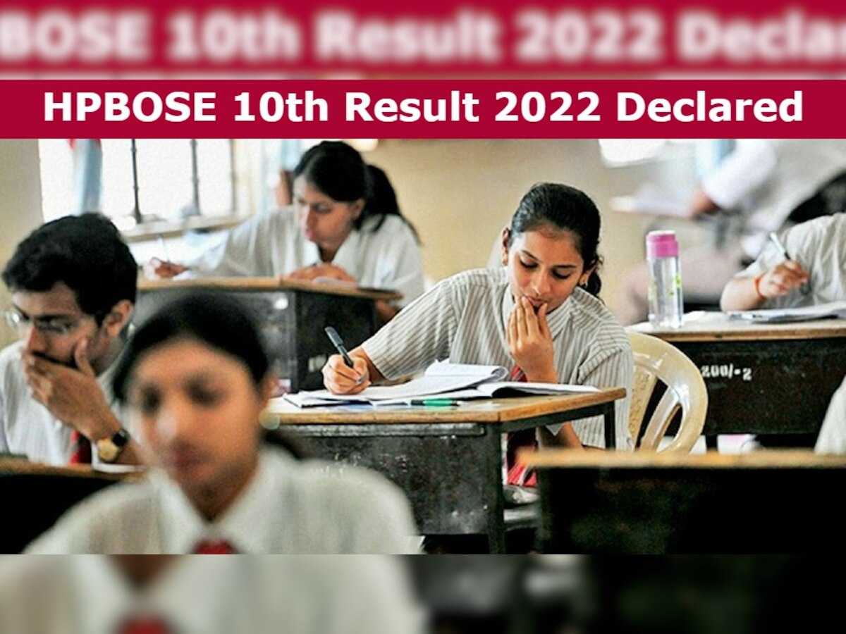 HPBOSE 10th Result 2022 Declared: कक्षा 10वीं के परिणाम जारी, ऐसे चेक करें रिजल्ट @hpbose.org