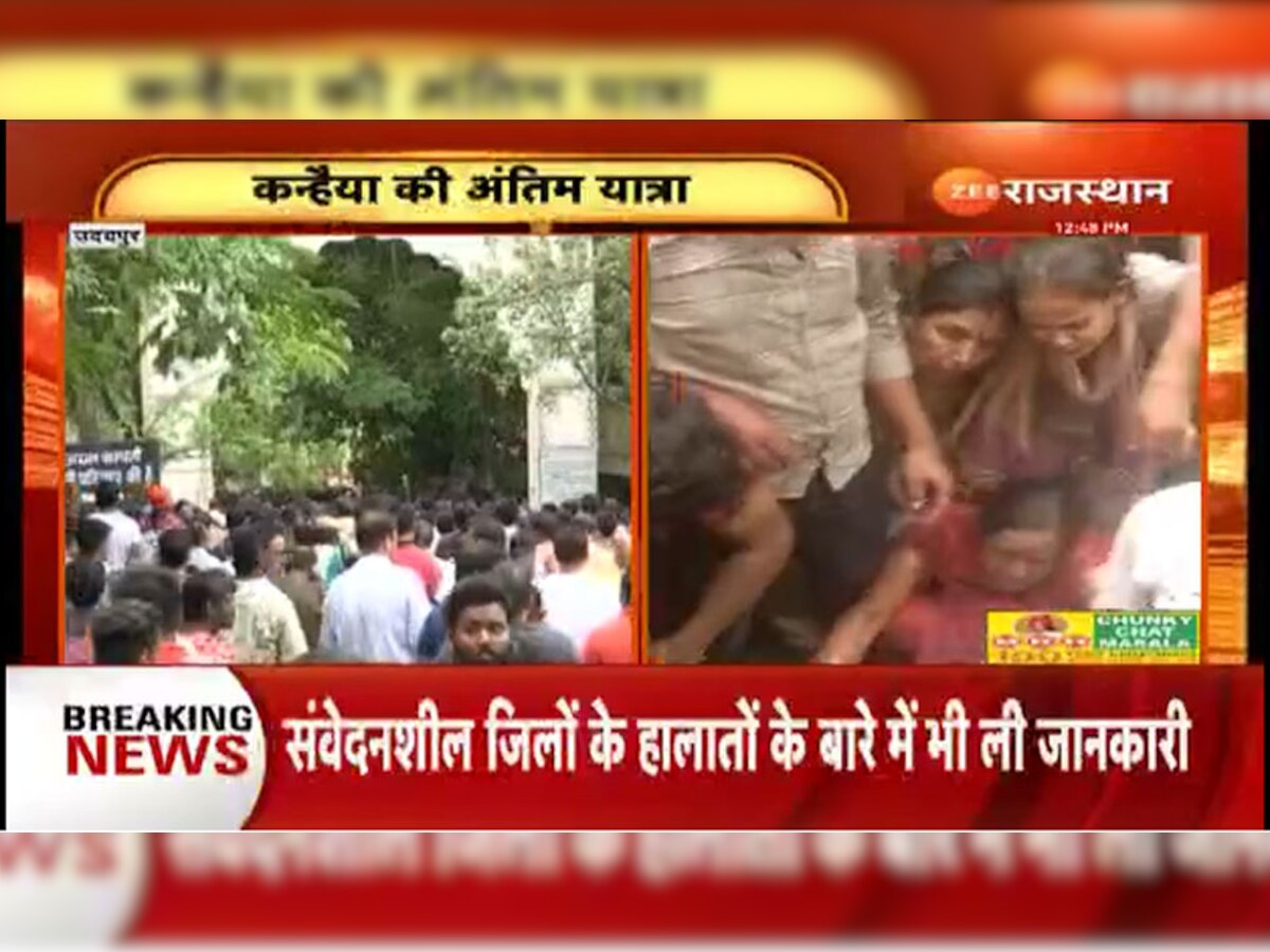 Udaipur murder उदयपुर में युवक की हत्या ज़ी राजस्थान न्यूज लाइव टीवी Latest Rajasthan News live tv