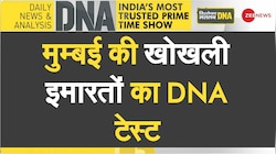 लोकतंत्र का कड़वा सच! नेताओं को लोगों की जान से ज्यादा सरकार बचाने की चिंता