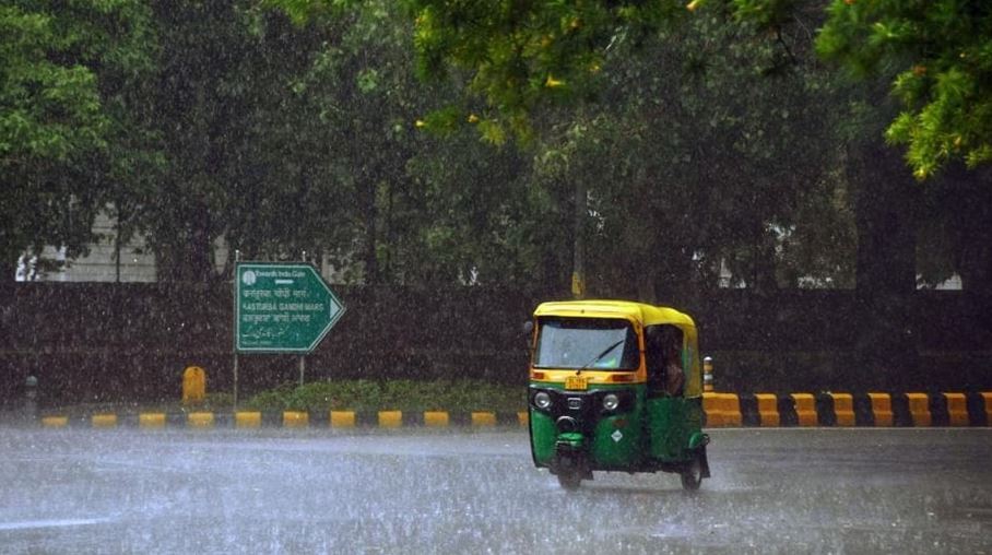 Weather Update: दिल्ली में बारिश को लेकर मौसम विभाग ने दिया बड़ा अपडेट, इस दिन बरसेगा पानी