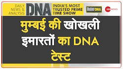 DNA: मुंबई के कुर्ला में इमारत गिरने से 19 की मौत