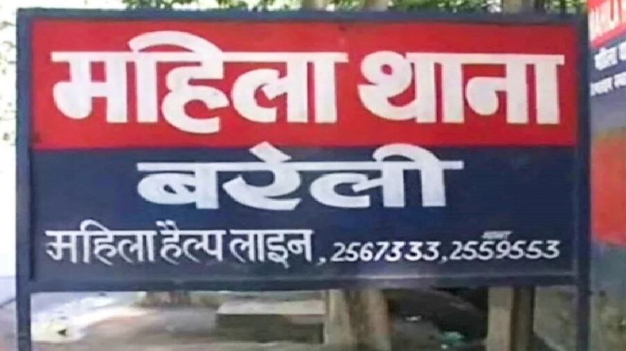 पत्नी ने जेठ के साथ &#039;हलाला&#039; से किया इनकार, पति ने चेहरे पर फेंका तेजाब