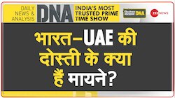 भारत और UAE की दोस्ती के क्या हैं मायने? कैसे बन गए एक दूसरे के खास