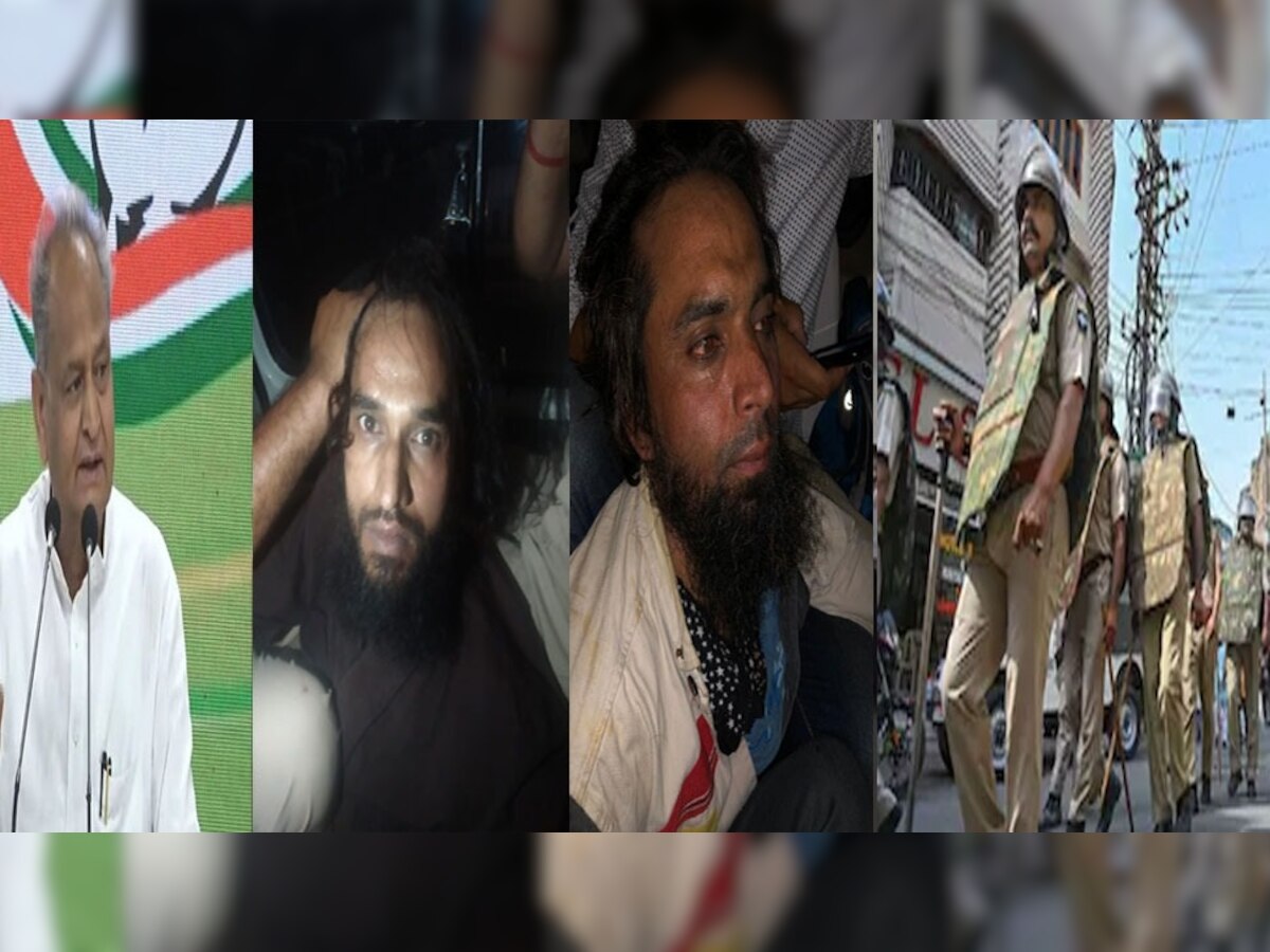 Udaipur Murder Case: खूंखार आरोपियों को गिरफ्तार करने वाले पुलिस को मिलेगा सम्मान, CM गहलोत ने किया ऐलान