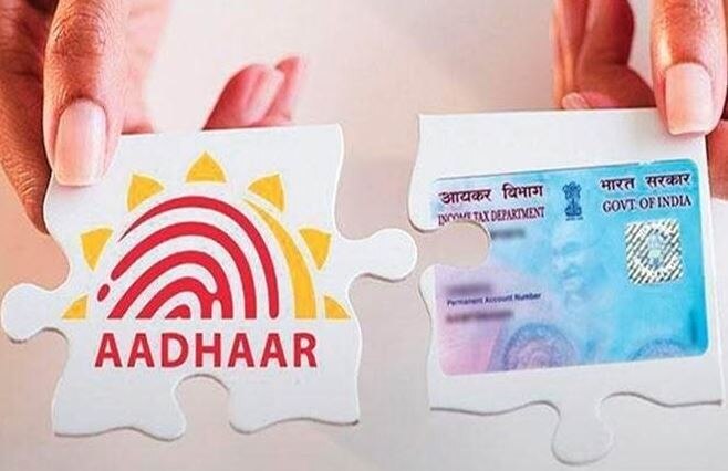Aadhaar-Pan Link: 30 जून तक आधार को पैन से कर लें लिंक, वरना देना होगा इतना जुर्माना