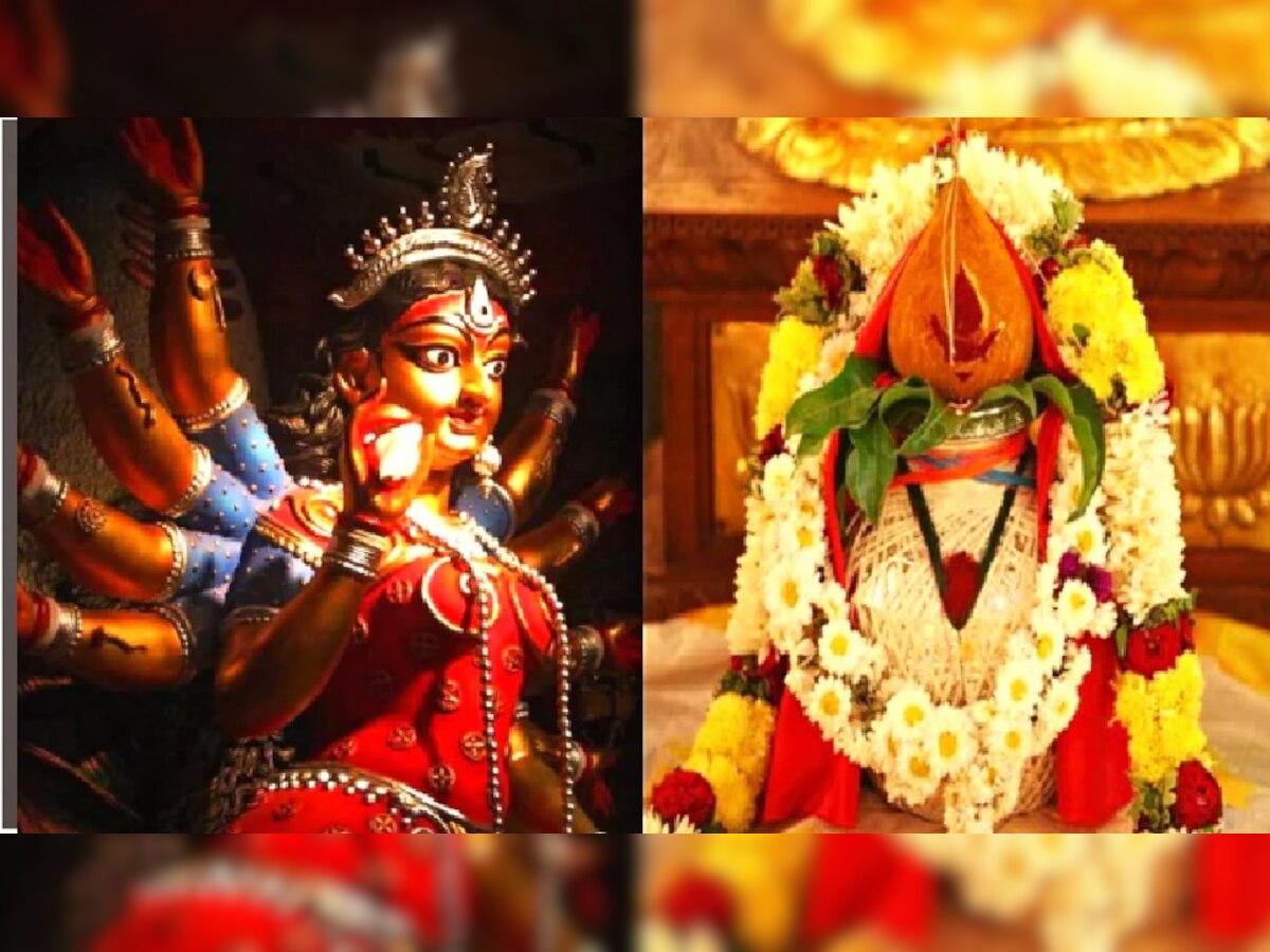 Gupt Navratri 2022: आज से गुप्त नवरात्रि शुरू, जानें घटस्थापना का शुभ मुहूर्त और पूजा-विधि