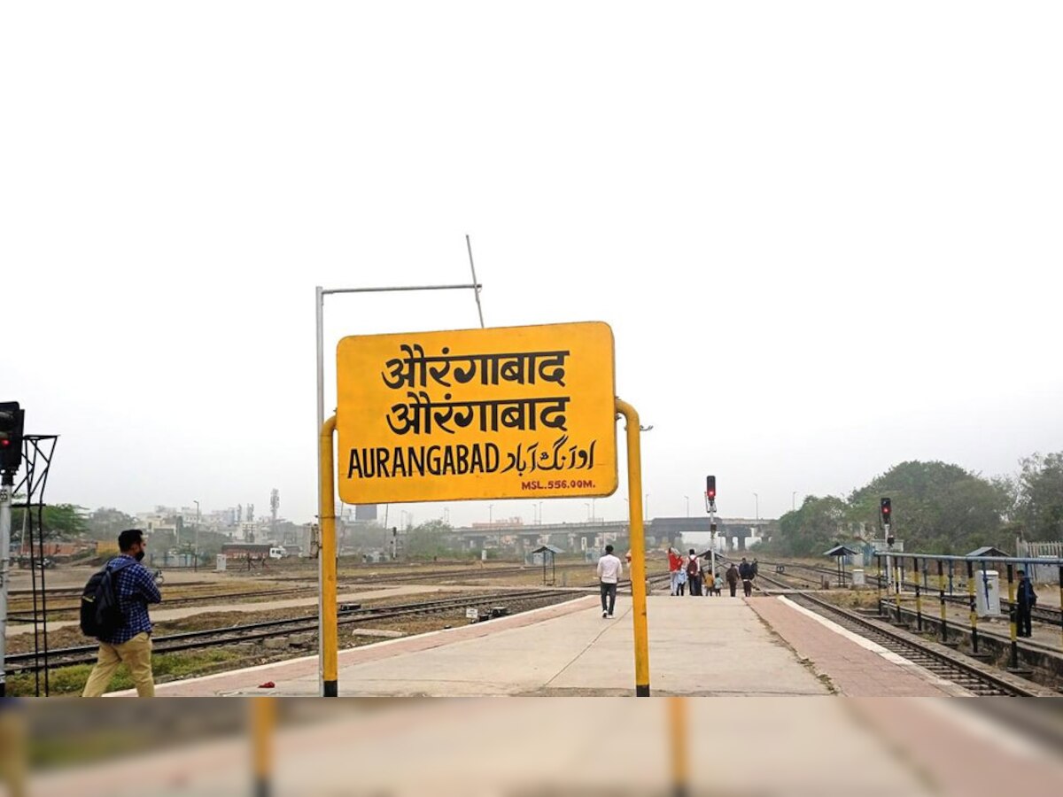 Maharashtra Name Change Politics: औरंगाबाद होगा 'संभाजीनगर', नवी मुंबई एयरपोर्ट का बदलेगा नाम, उद्धव ने चला नया दांव