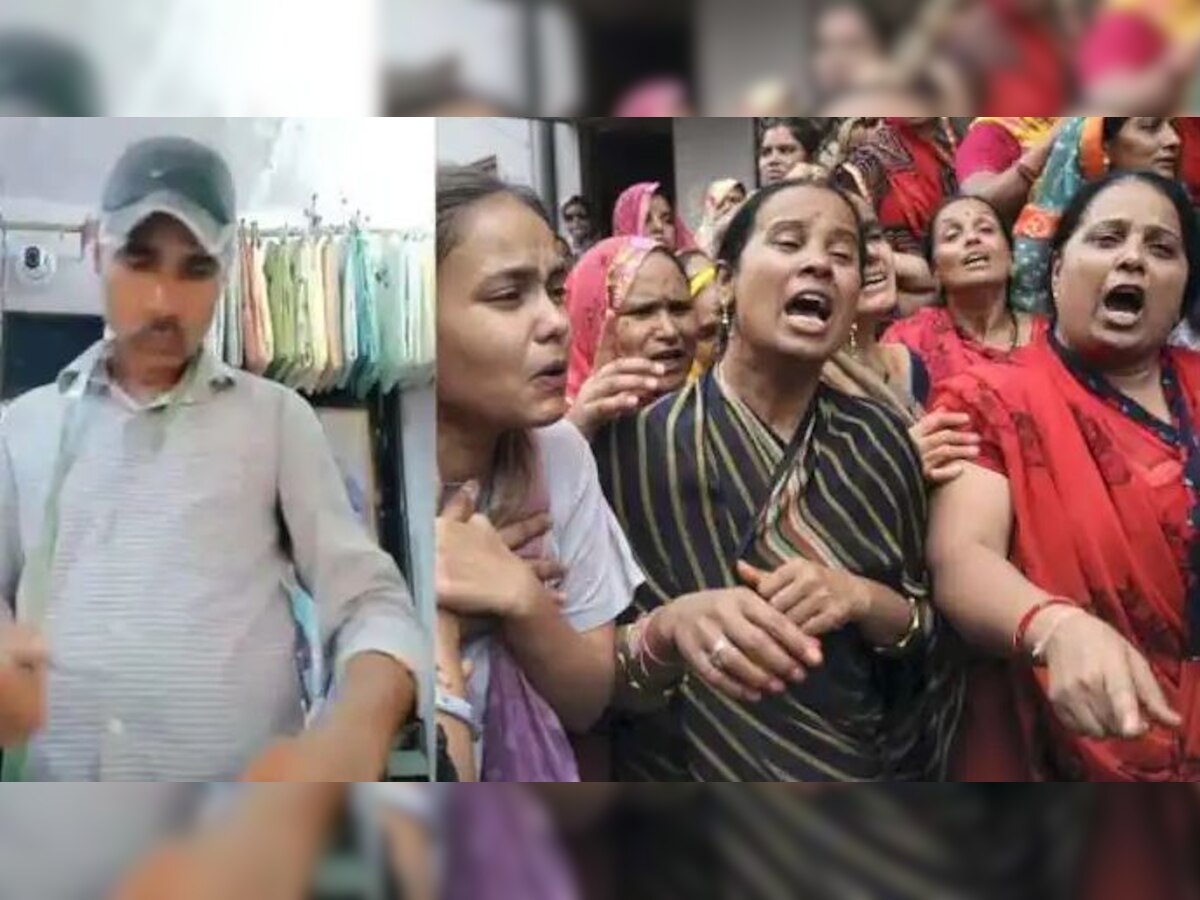 Udaipur Murder Case: उदयपुर हत्याकांड के बाद झारखंड में भी खलबली, कांग्रेस-JMM ने की निंदा