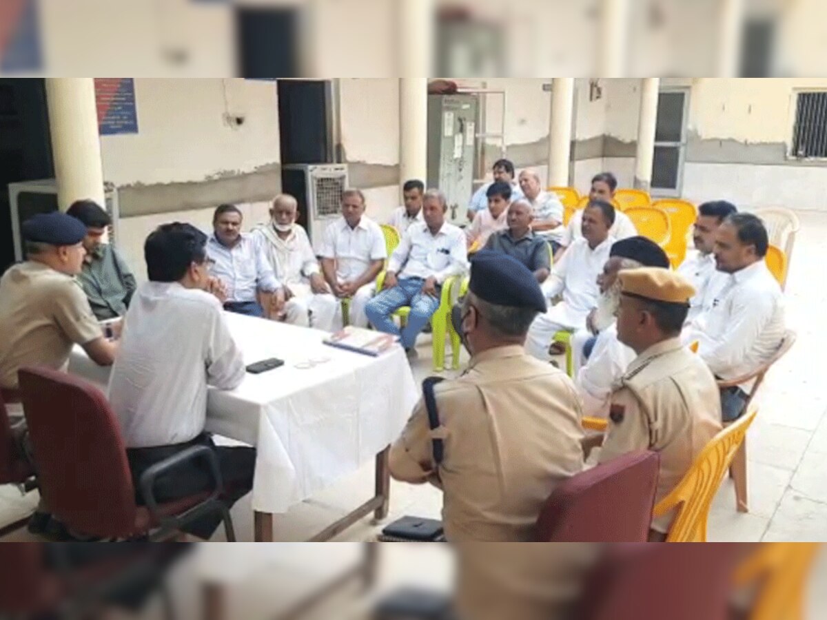  उदयपुर मर्डर: कलेक्टर लक्ष्मण सिंह कुड़ी ने ली शांति समिति की बैठक, लोगों से की ये अपील 