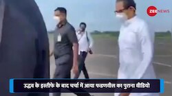'मैं समंदर हूं, लौटकर वापस आऊंगा', फडणवीस की वो शायरी जो हो रही वायरल
