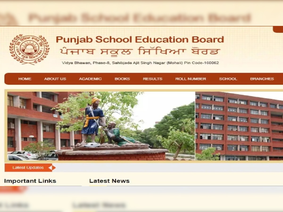 PSEB 12th Result: 9 ਟ੍ਰਾਂਸਜੈਂਡਰ ਨੇ ਪਾਸ ਕੀਤੀ ਬੋਰਡ ਦੀ ਪ੍ਰੀਖਿਆ