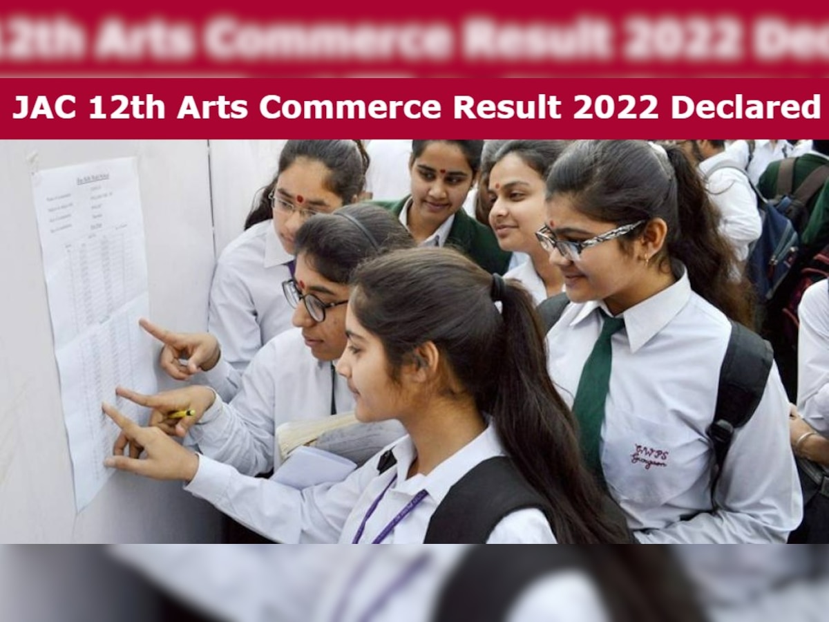 Jharkhand JAC 12th Arts Commerce Result 2022 Declared: आर्ट्स और कॉमर्स स्ट्रीम का रिजल्ट जारी, इन स्टेप्स के जरिए करें चेक