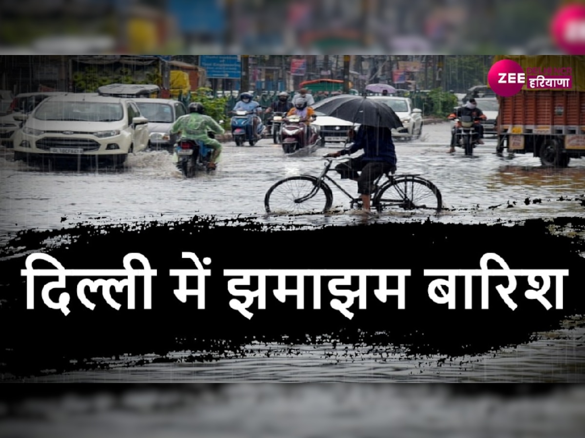 बारिश ने दी गर्मी से राहत, समुचित व्यवस्था के अभाव में दिल्लीवासियों के मन में डर भी