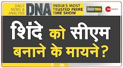 एकनाथ शिंदे को सीएम बनाने के 5 बड़े मायने, जानिए BJP ने क्यों लिया ये फैसला