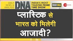 देश में आज से सिंगल यूज प्लास्टिक के खिलाफ अभियान शुरू, इन 19 आइटम्स पर पूरी तरह बैन