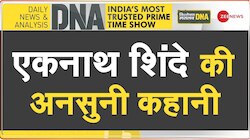 बहुत दर्द भरी है सीएम एकनाथ शिंदे की कहानी, बेटे-बेटी को गंवा दिया था आंखों के सामने
