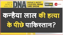 तुष्टिकरण में कितना गिरेगी कांग्रेस? उदयपुर मर्डर में शामिल संगठन को दे रही थी जमीन
