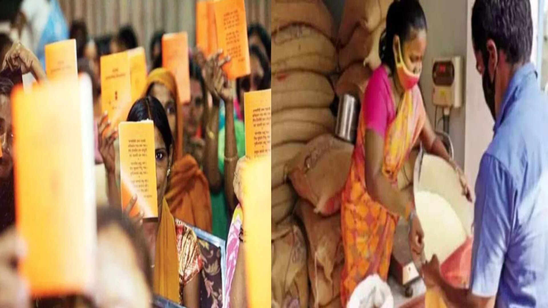 Ration Card news big change in ration distribution process card holders