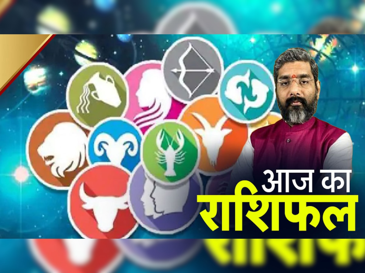 Horoscope Today 2 July 2022: मिथुन, सिंह और मकर राशि वालों को उठानी पड़ सकती है हानि, जानें अपना भविष्यफल