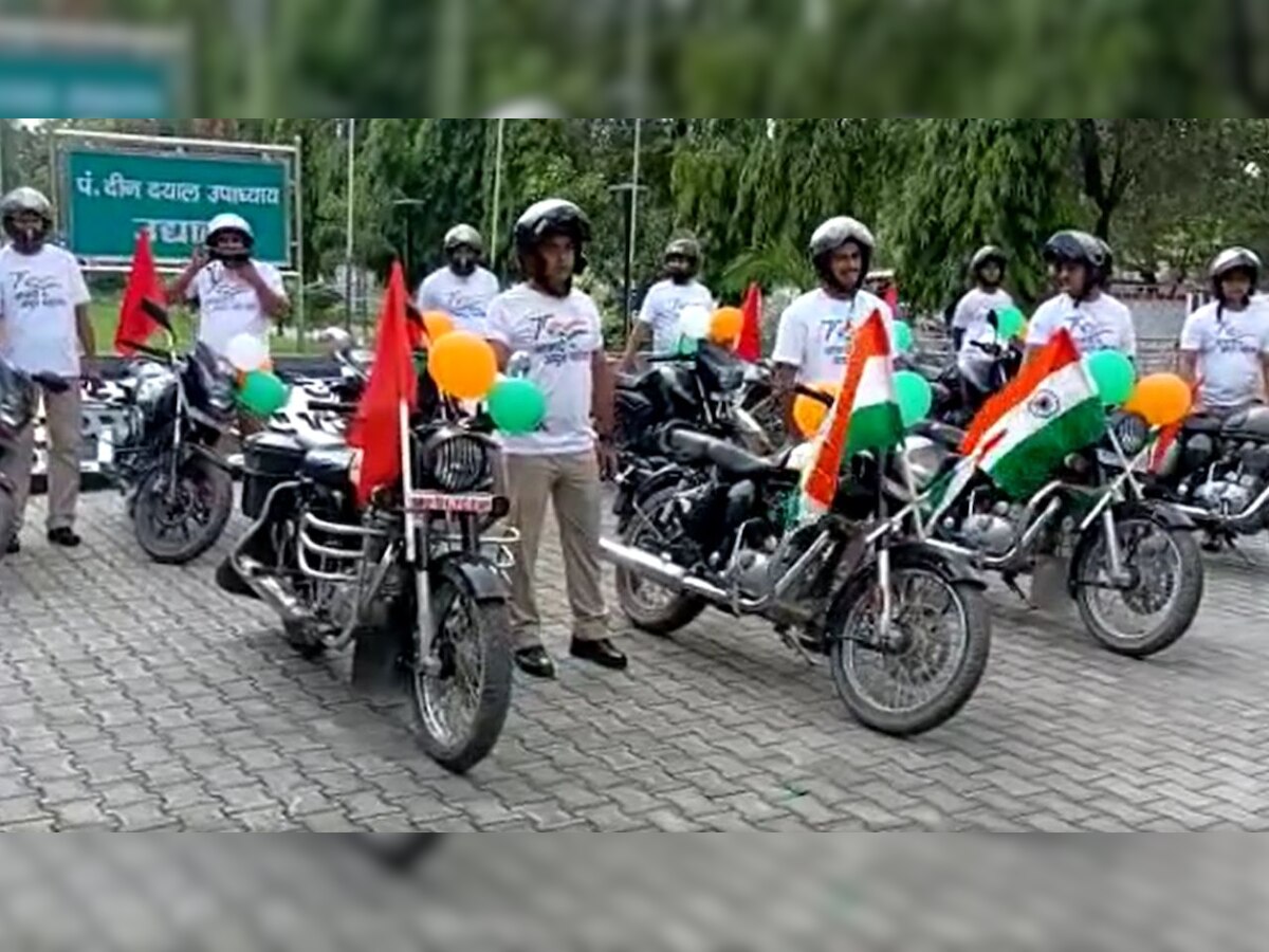 RPF जवानों का जत्था रवाना, बाइक से हजारों किलोमीटर का सफर तय करके, 15 अगस्त तक पहुंचेगा दिल्ली