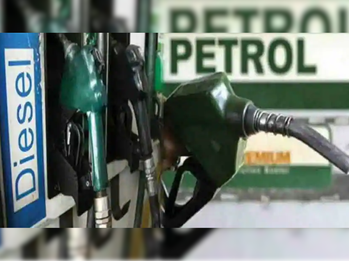 Petrol diesel price: क्या फिर बढ़ गई पेट्रोल-डीजल की कीमतें, जानें क्या है आज का भाव?