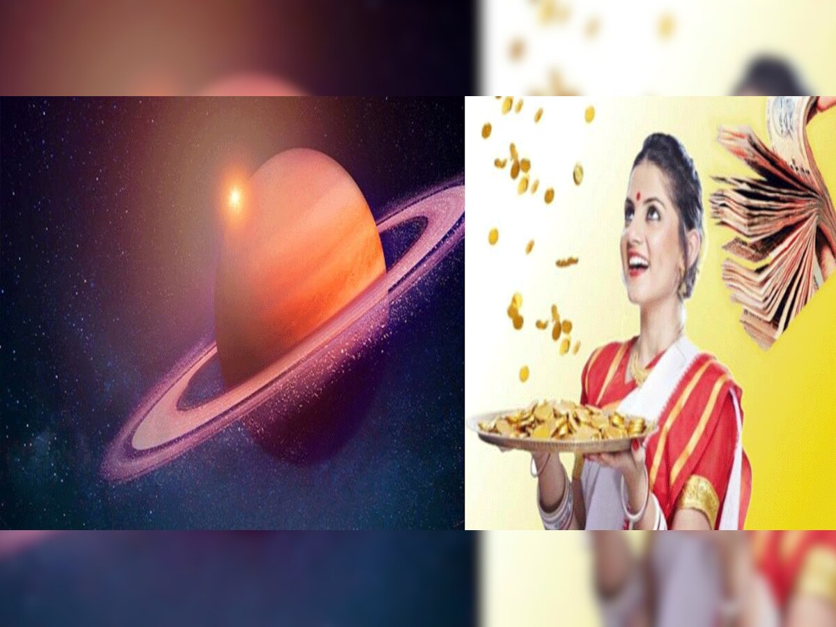 Astrology : कुंभ छोड़कर मकर राशि में जा रहे है वक्री शनि, इन राशियों पर पड़ेगा असर