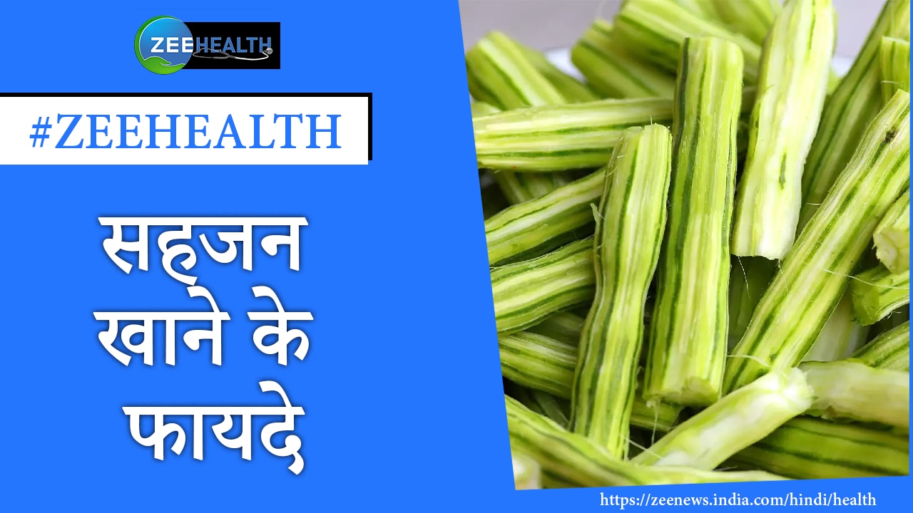 drumsticks health benefits know protein in drumstick samp कई हरी