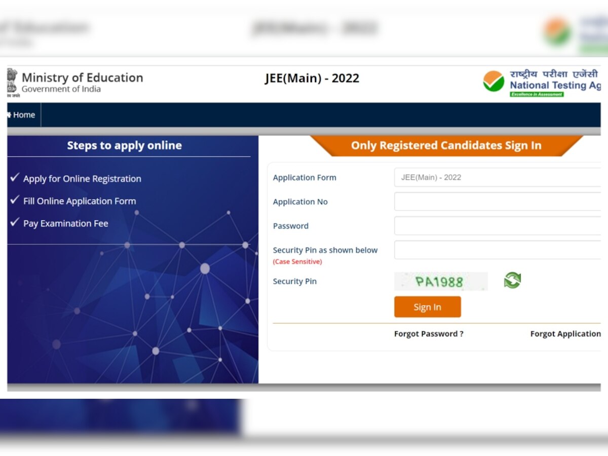 JEE Main 2022 session 1 Answer Key: जेईई मेन 2022 सीजन 1 की आंसर की जारी, इस तारीख तक दर्ज करा सकते हैं आपत्ति