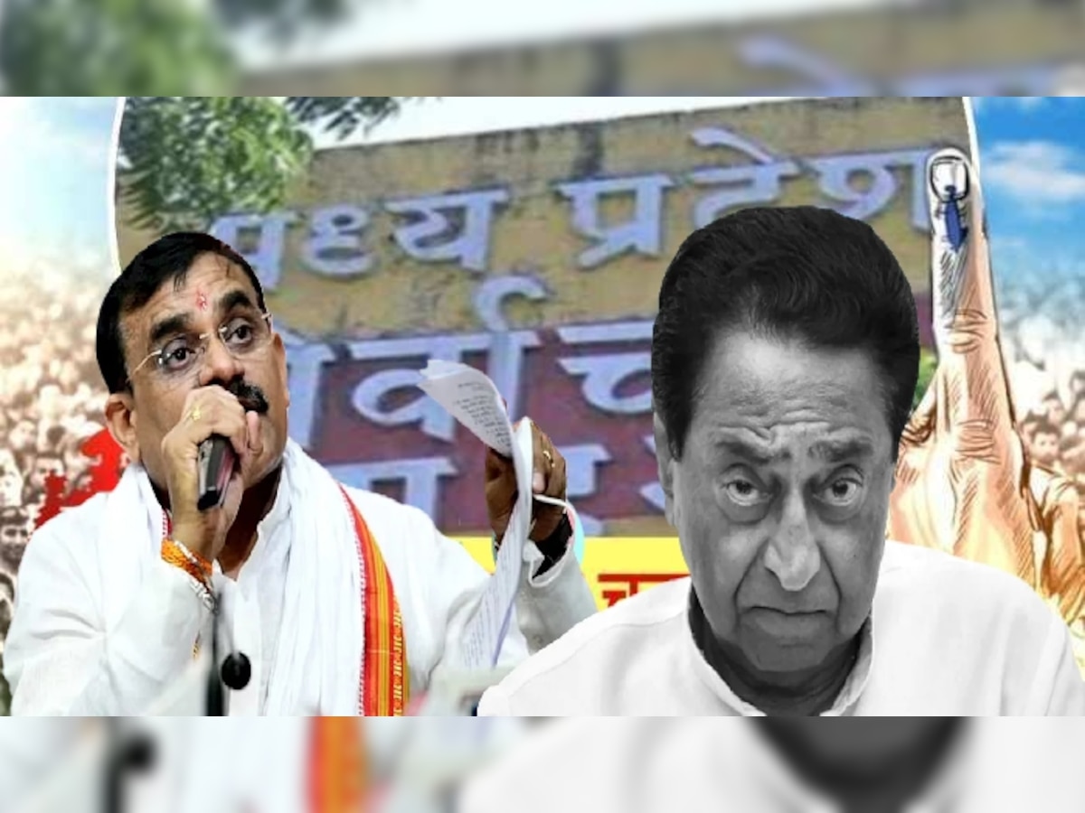 खंडवा में जुबानी जंग में उतरे वीडी शर्मा और कमलनाथ, कांग्रेस के आरोपों पर बीजेपी ने क‍िया पलटवार