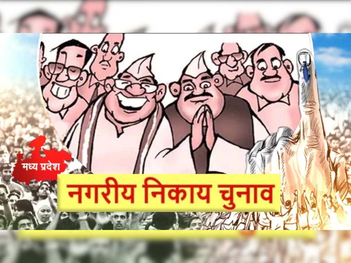 चुनाव जीतने के लिए कुछ भी करेंगे! प्रत्याशी वादा पूरा करने का दे रहे लिखित एफिडेविट