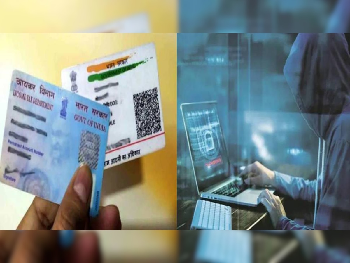 सावधान! PAN Card को आधार से लिंक करते समय भूल से भी न करें ये गलतियां, बैंक अकाउंट हो सकता है खाली