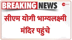 Badhir News: राहुल नार्वेकर बने नए विधानसभा स्पीकर | Non Stop News |