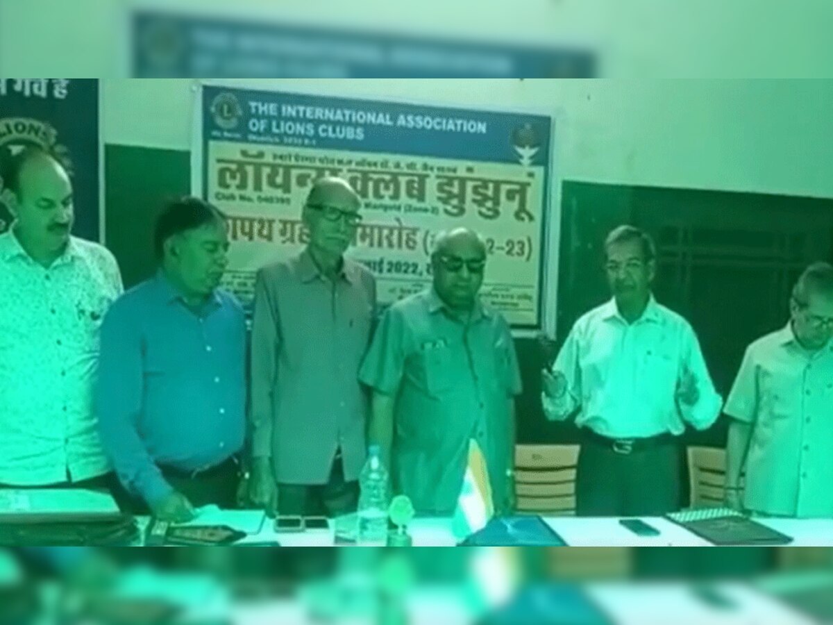  लॉयंस क्लब का शपथ ग्रहण समारोह संपन्न, क्लब अध्यक्ष अमरनाथ जांगिड़ ने ली शपथ