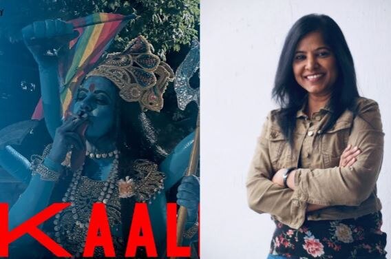 Kaali Poster Controversy: विवादों में घिरा लीना मणिमेकलई की फिल्म का पोस्टर, फिल्ममेकर की गिरफ्तारी की मांग कर रहे हैं लोग