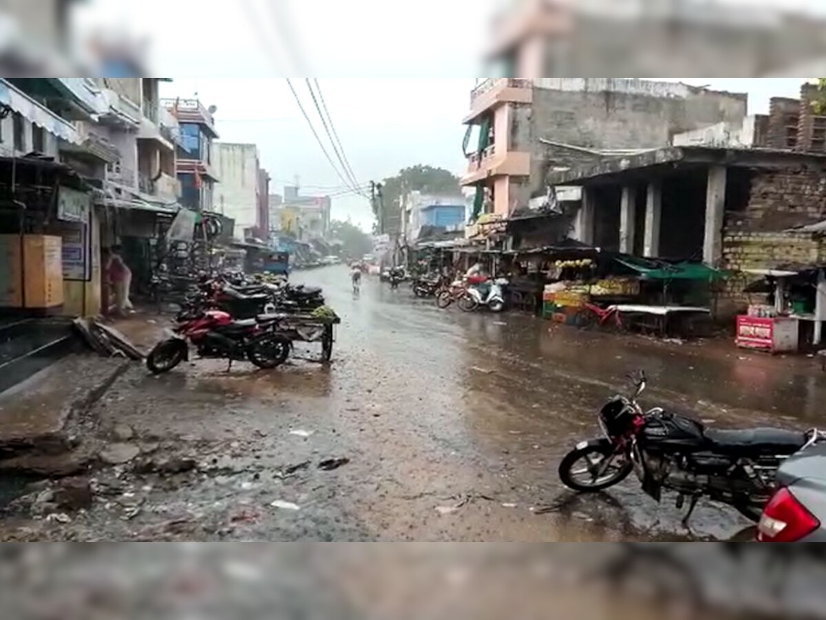 Baran Weather: उमस से मिली राहत, कई जगहों पर हुई तेज बारिश 