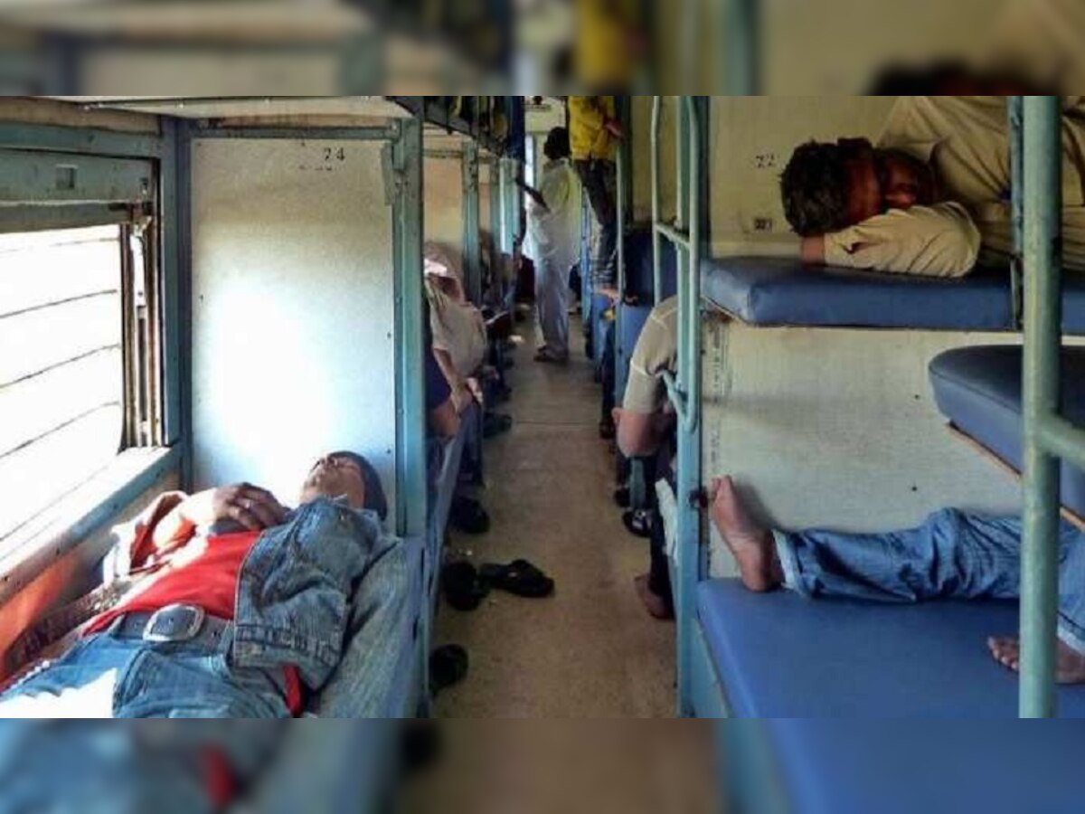 ट्रेन में यात्रा के दौरान आराम से सो सकेंगे यात्री, रेलवे ने किए ये बदलाव